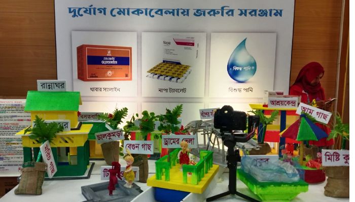 দুর্যোগ মোকাবেলায় স্কুল কেন্দ্রিক মেট ক্লাবের যাত্রা শুরু