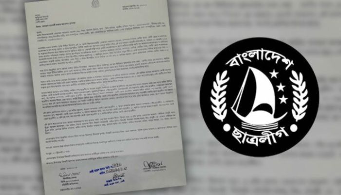 ফেনীতে হোয়াটসঅ্যাপ গ্রুপে সাংবাদিক হত্যার গোপন পরিকল্পনা নিষিদ্ধ ছাত্রলীগের