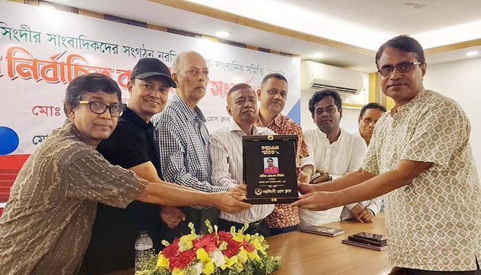 নরসিংদী জেলা সাংবাদিক সমিতি ঢাকা’র কমিটিকে সংবর্ধনা