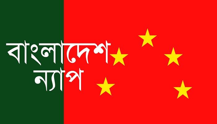 সাংবাদিক হত্যা জাতির জন্য অশনি সংকেত