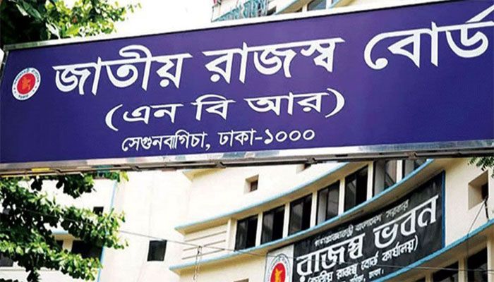 ফাইল ফটো