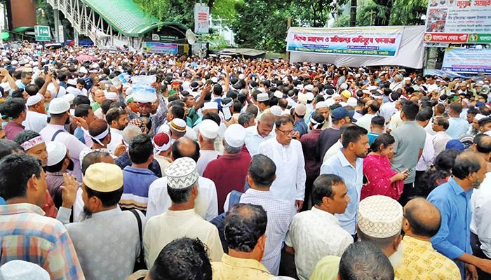 দাবি পূরণে এমপিওভুক্ত শিক্ষকদের এক মাসের আল্টিমেটাম