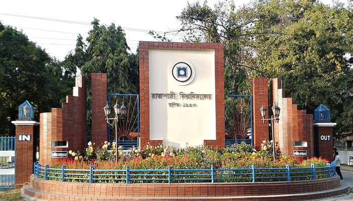 অধ্যাপক কর্তৃক ছাত্রীকে যৌন হয়রানির অভিযোগ