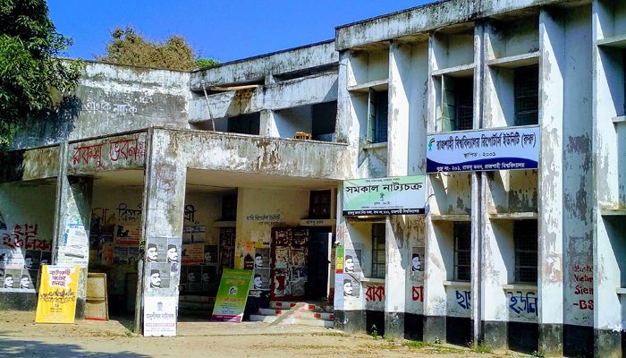 ভিপি পদে দুজনসহ মনোনয়নপত্র নিলেন আরও ৯ জন