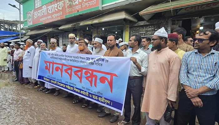 রাঙ্গাবালীতে শিক্ষকের ওপর হামলাকারীদের গ্রেপ্তার দাবি