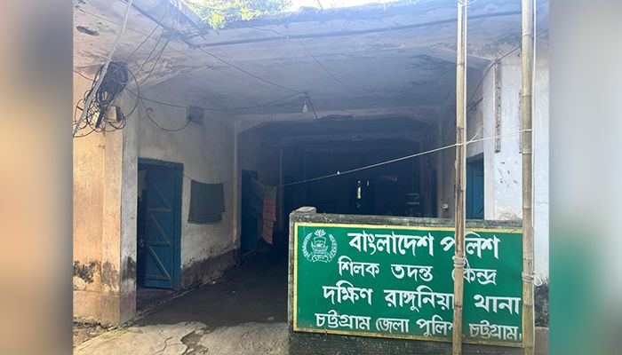 জরাজীর্ণ ঘরে চলছে দক্ষিণ রাঙ্গুনিয়া শিলক তদন্ত, আতঙ্কে পুলিশ সদস্যরা