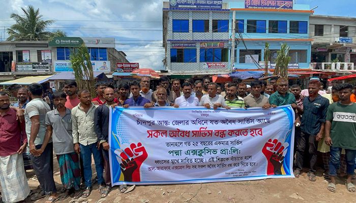 অবৈধ বাস সার্ভিস বন্ধের দাবি, পরিবহন মালিক-শ্রমিক বিক্ষোভ
