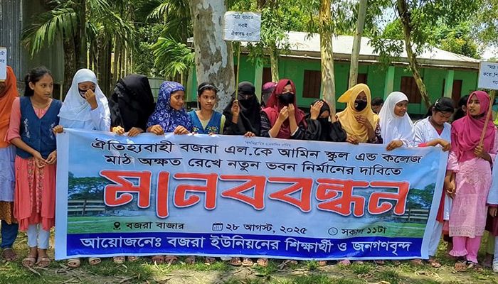 খেলার মাঠ অক্ষত রেখে স্কুল ভবন নির্মাণের দাবি