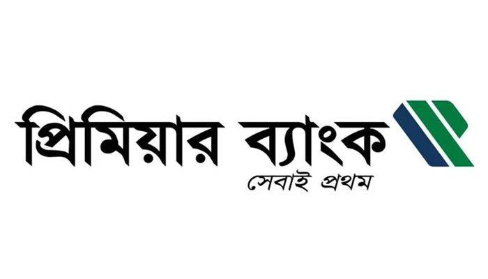 প্রিমিয়ার ব্যাংকের পর্ষদ পুনর্গঠন 