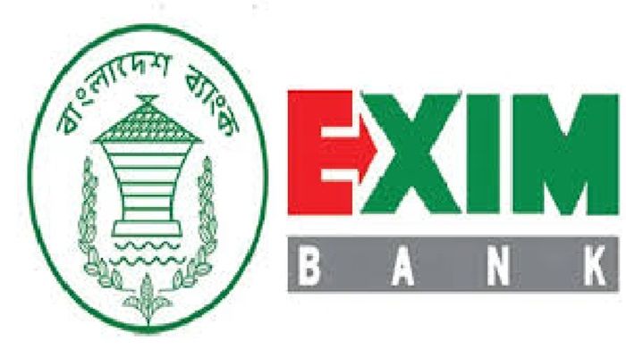 গভর্নর অসুস্থ থাকায় এক্সিম ব্যাংকের সঙ্গে সভা হয়নি