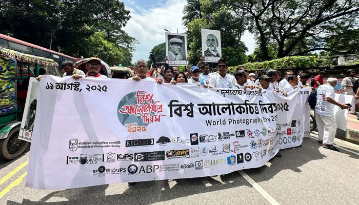ঢাকায় বর্ণিল আয়োজনে বিশ্ব আলোকচিত্র দিবস উদযাপন