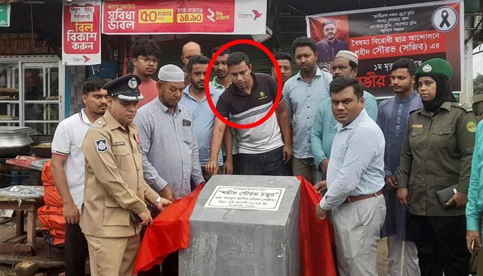 গণঅভ্যুত্থান দিবসের সরকারি কর্মসূচিতে আ. লীগ নেতা ও মামলার আসামি