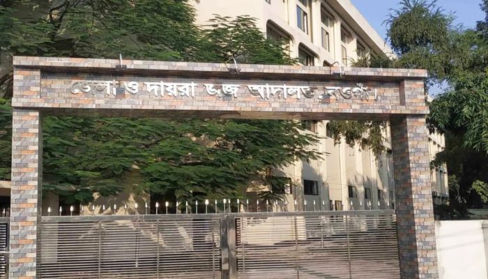 নওগাঁয় অপহরণ মামলায় যুবকের ১৪ বছরের কারাদণ্ড 