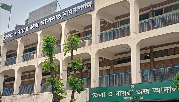 নারায়ণগঞ্জে ডাকাতির মামলায় ১০ জনের কারাদণ্ড