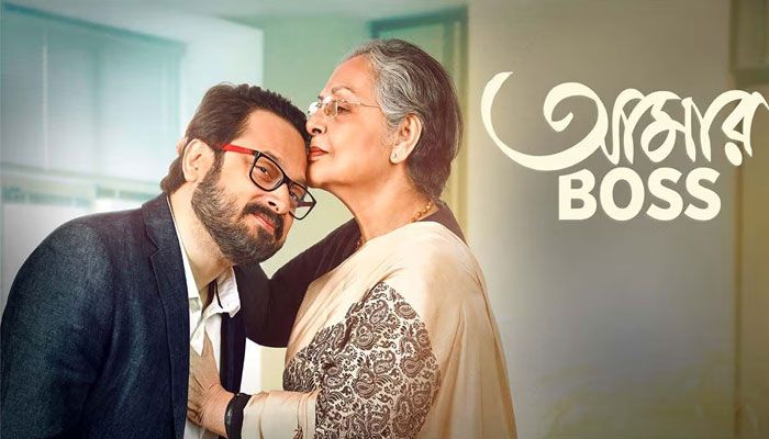 এ সপ্তাহের ওটিটি