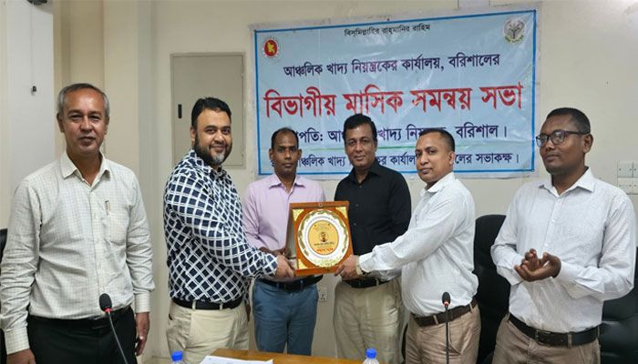 বোরো সংগ্রহে বিশেষ অবদান, সম্মাননা পেলন উজিরপুরের খাদ্য কর্মকর্তা
