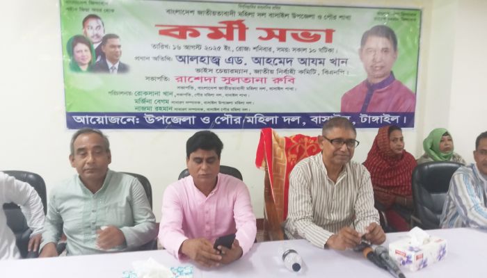 ‘কিছু দল নির্বাচনের ঘোষণাকে মানতে পারছে না’