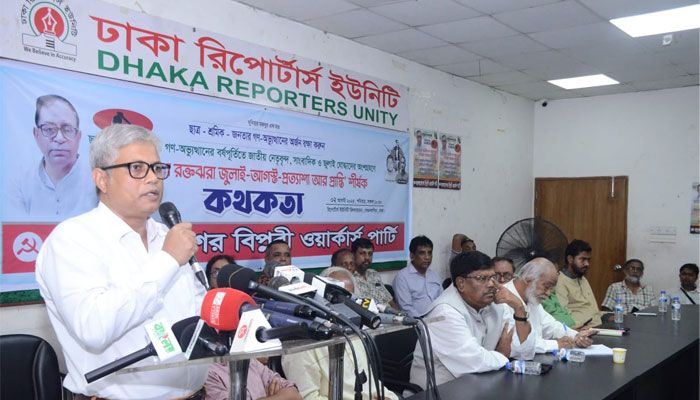 ফ্যাসিবাদের চিতার ওপর নতুন বাংলাদেশ নির্মাণ করতে চাই: বাছির জামাল