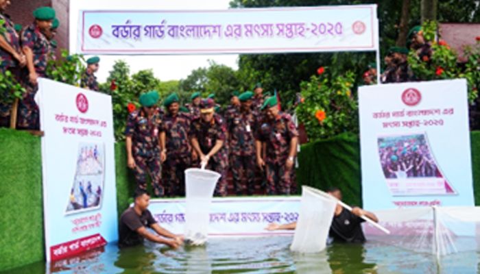মৎস্য সপ্তাহের উদ্বোধন করলেন বিজিবি মহাপরিচালক