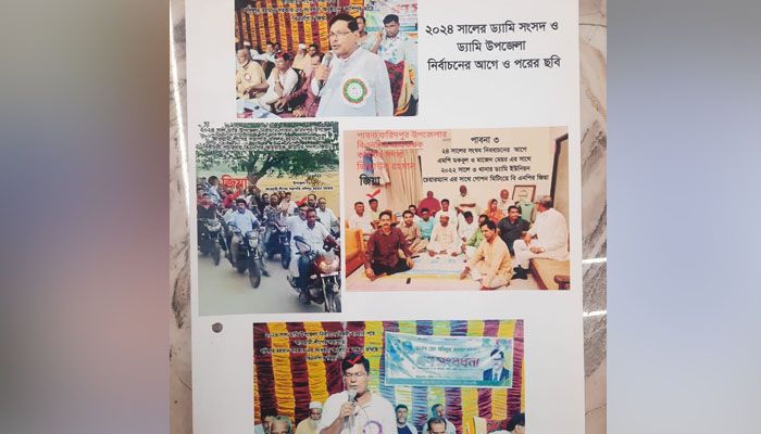 ৫ আগস্টের পর বদলে যাওয়া বিএনপি নেতা জিয়ার ‘অপকর্মে’ অতিষ্ঠ এলাকাবাসী