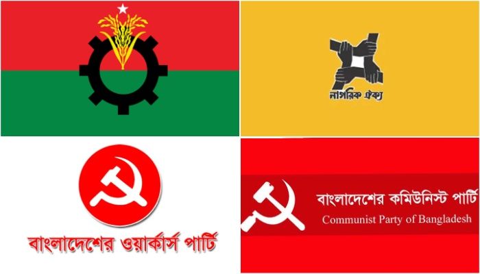 কয়েকটি বিষয়ে প্রশ্ন দলগুলোর