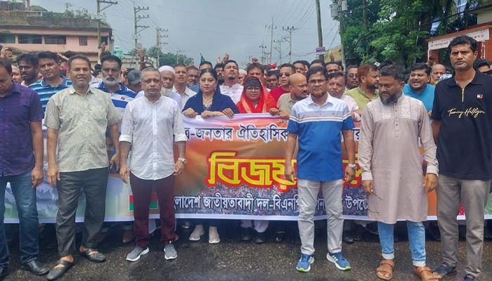 বিএনপির গণ-অভ্যুত্থান দিবসে র‍্যালিতে হামলা, আহত ১৫