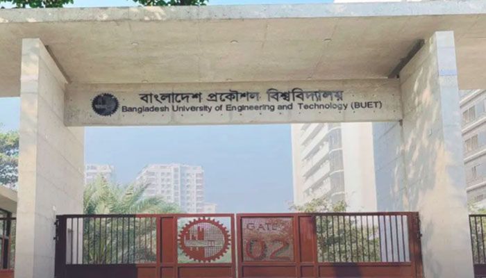 বুয়েটে ১৮ সেপ্টেম্বর পর্যন্ত স্নাতক পর্যায়ের সব পরীক্ষা স্থগিত