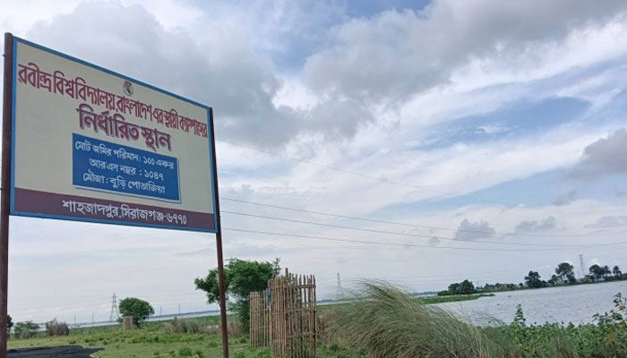 চলনবিলে বিশ্ববিদ্যালয় : প্রকৃতি বনাম শিক্ষা!