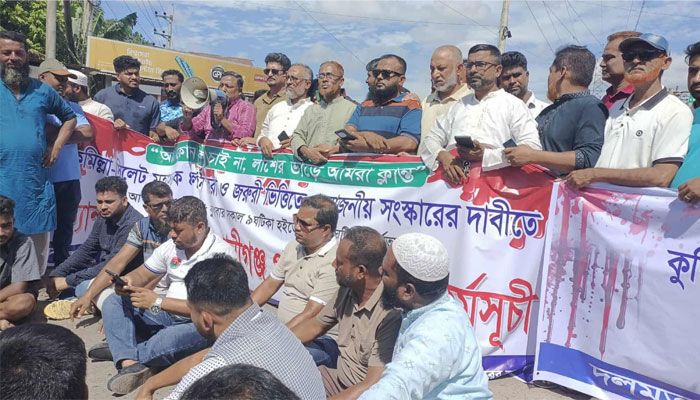কুমিল্লা-সিলেট মহাসড়ক চার লেনে উন্নীত করন ও দ্রুত সংস্কারের দাবিতে অবরোধ। প্রবা ফটো