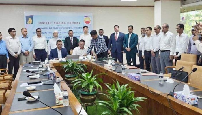 তিতাস ও বাখরাবাদে গ্যাসকূপ  খনন করবে চীনা কোম্পানি, চুক্তি স্বাক্ষর