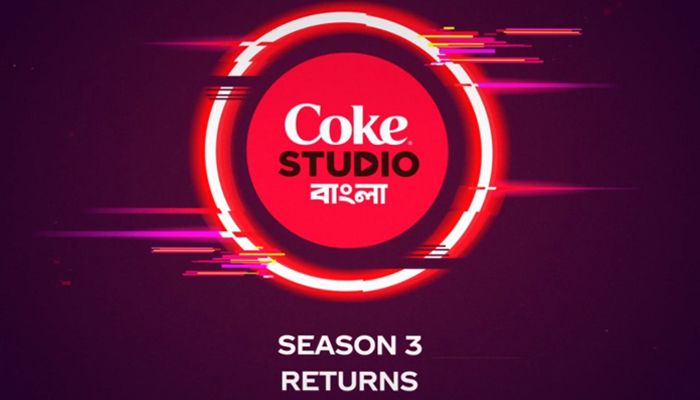 ২৩ আগস্ট ফিরছে কোক স্টুডিও বাংলা
