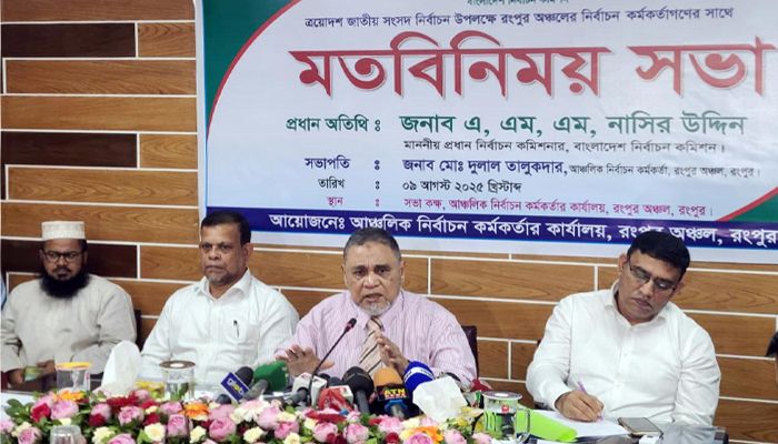 শনিবার (৯ আগস্ট) সকালে রংপুর আঞ্চলিক নির্বাচন কর্মকর্তার কার্যালয়ের কনফারেন্স রুমে  সাংবাদিকদের সাথে কথা বলেন প্রধান নির্বাচন কমিশনার এ. এম. এম. নাসির উদ্দিন। প্রবা ফটো