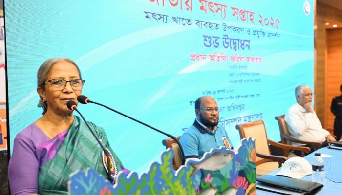 মৎস্য সপ্তাহে র‍্যালি ও মেলা