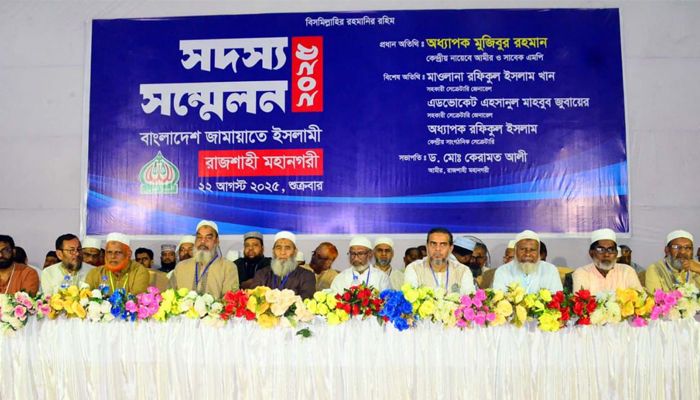 চাঁদাবাজমুক্ত দেশ গড়তে পিআর পদ্ধতিতে নির্বাচনের বিকল্প নেই: মুজিবুর রহমান