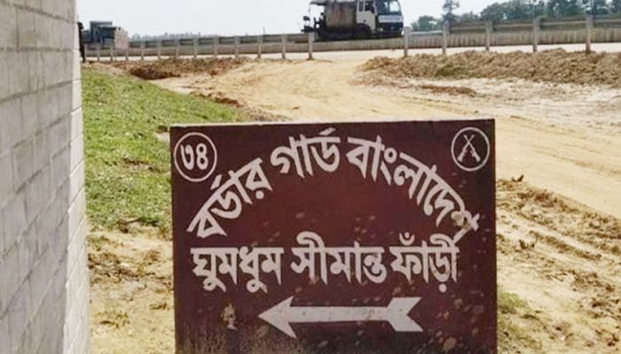 দেড় বছর পর ফের মিয়ানমার সীমান্তে গোলাগুলির শব্দ