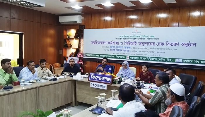 হাওরের ১১৭১ প্রতিবন্ধী ও বিধবা নারীকে জীবন মানোন্নয়নে অনুদান বিতরণ