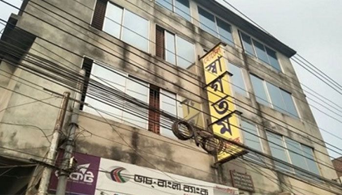 আওয়ামী লীগের পলাতক নেতাদের আস্তানা রাজধানীর আবাসিক হোটেলগুলোতে
