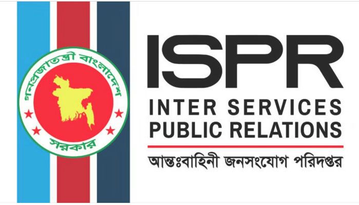 যৌন নিপীড়নের অভিযোগ, ঊর্ধ্বতন সেনা কর্মকর্তার বিরুদ্ধে তদন্ত বোর্ড