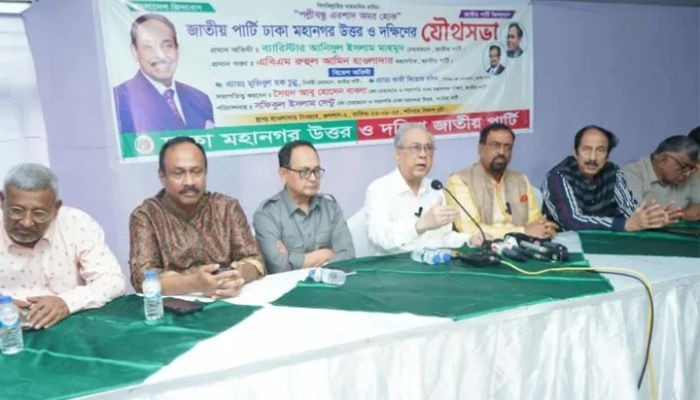 যেনতেন নির্বাচন করলে দেশ আরও সংকটে পড়বে : আনিসুল ইসলাম