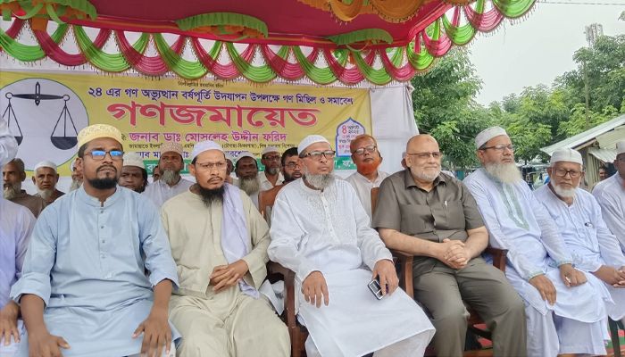 যশোরের জামায়াতের গণজমায়েত ও গণমিছিল