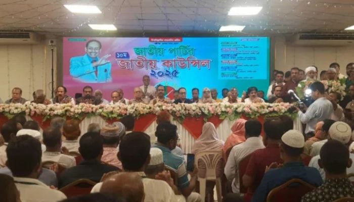 জাতীয় পার্টি ভেঙ্গে ‘ঐক্য সম্মেলন’, চেয়ারম্যান আনিসুল, মহাসচিব রুহুল আমিন 