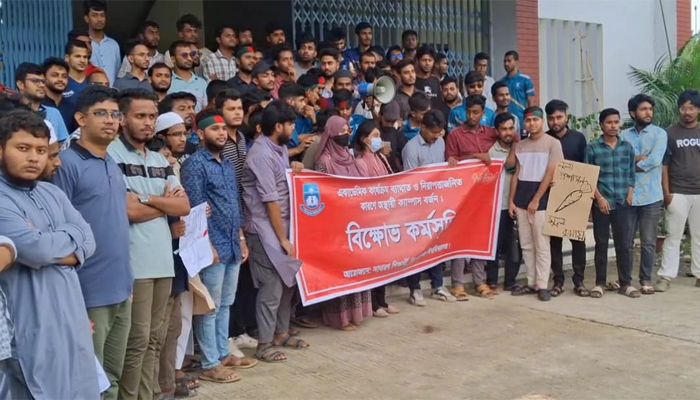 ক্যাম্পাসে তালা দিয়ে কিশোরগঞ্জ বিশ্ববিদ্যালয়ে কমপ্লিট শাটডাউন ঘোষণা