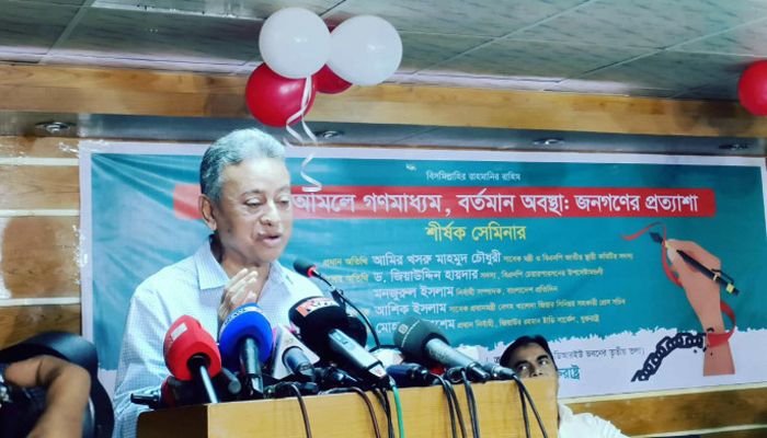 মুক্ত সাংবাদিকতা নিশ্চিতে কমিশন করবে বিএনপি : আমীর খসরু