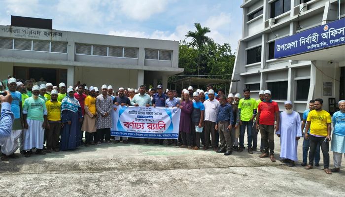 মাছের গল্পে গ্রাম জাগে, মৎস্য সপ্তাহে নতুন অঙ্গীকার 