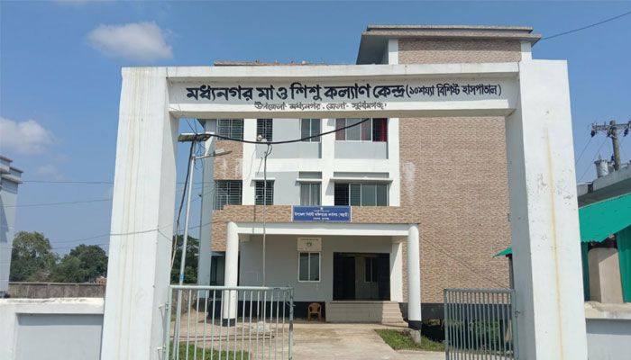 ‘নামের’ উপজেলা মধ্যনগর