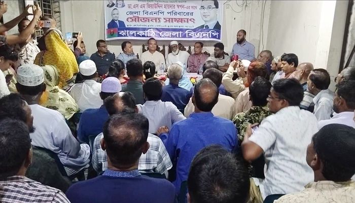 খালেদা জিয়ার উপদেষ্টা ডা. জিয়াউদ্দিনের সঙ্গে ঝালকাঠি জেলা বিএনপির মতবিনিময়