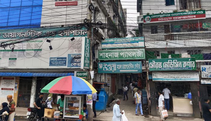লাইসেন্স ছাড়াই চলে ক্লিনিক ডায়াগনস্টিক সেন্টার