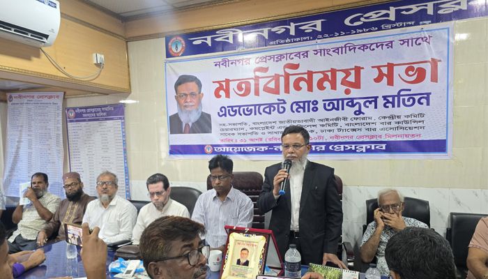 নবীনগরকে একটি স্যাটেলাইট শহর হিসেবে গড়ে তুলতে চাই: এডভোকেট মতিন