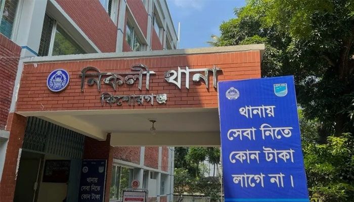 বন্ধুদের সঙ্গে ঘুরতে গিয়ে নিকলী হাওরের পানিতে ডুবে যুবকের মৃত্যু