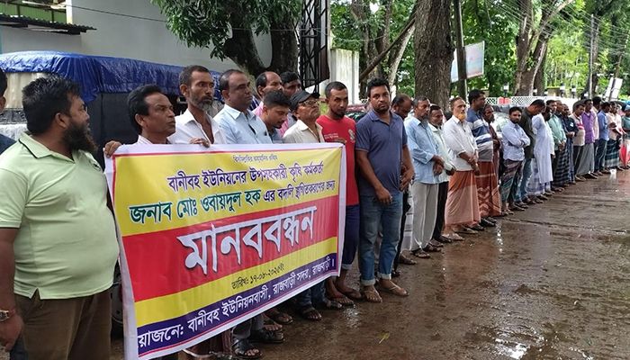 রাজবাড়ীতে কৃষি কর্মকর্তার বদলি স্থগিত চান কৃষকরা